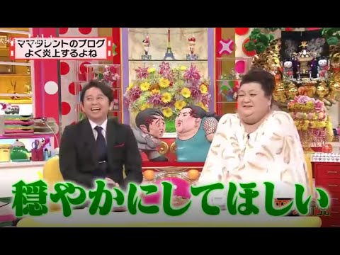 有吉 X 夏目三久 名場面集 2024年09月15日 FULL HD