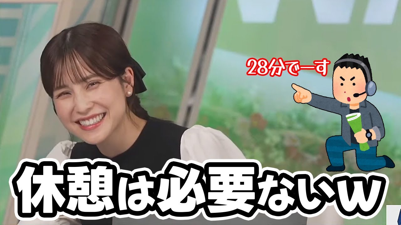 【松雪彩花】同郷の先輩がキンモクセイを解らない事が信じられず予定時間を大幅にオーバーしちゃうお天気キャスター