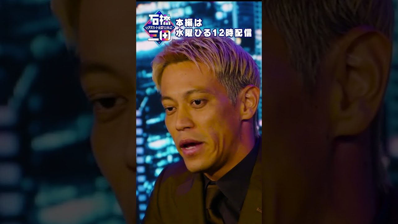 ”寄り添うだけでは無価値”本田圭佑が弱点を打ち明ける…