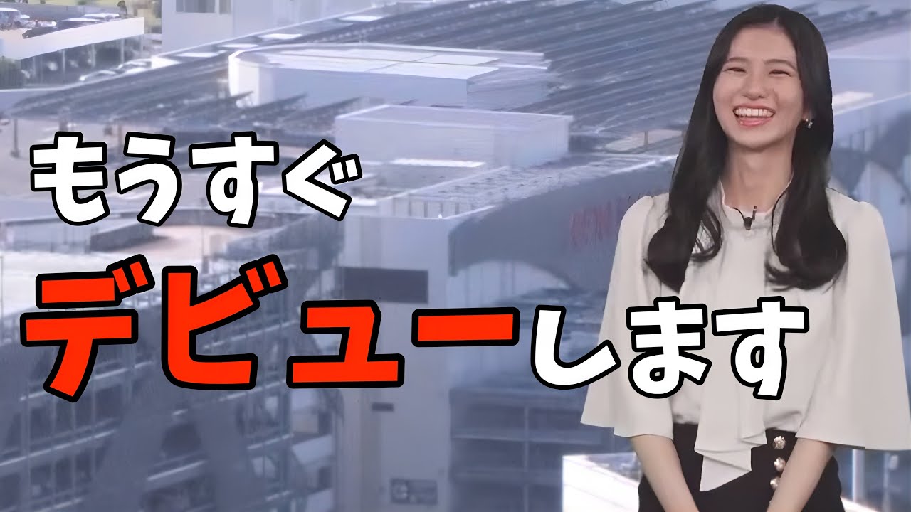 もうすぐ◯◯デビューするお天気お姉さん【大島璃音】運転練習中