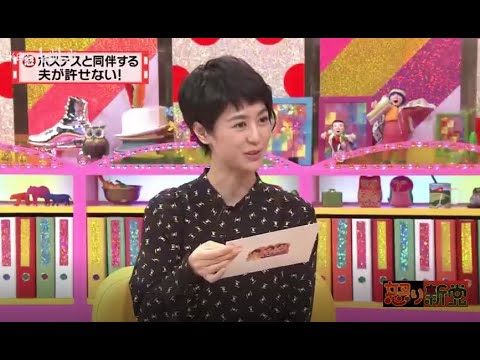 有吉 X 夏目三久 名場面集 2024年09月15日 FULL HD