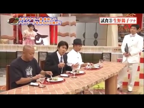 とんねるず石橋貴明 × 有吉 × 生野陽子 名場面集 2024.9.25 FULL HD