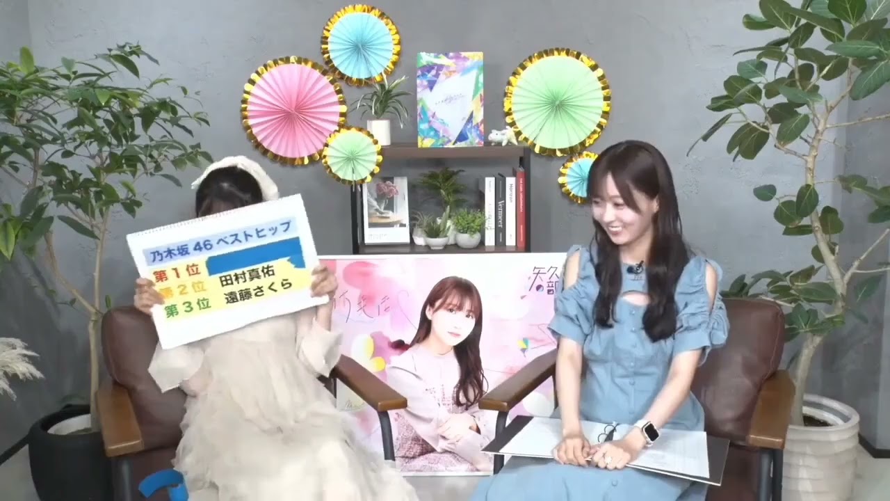一ノ瀬美空が選ぶいいお尻メンバーランキング