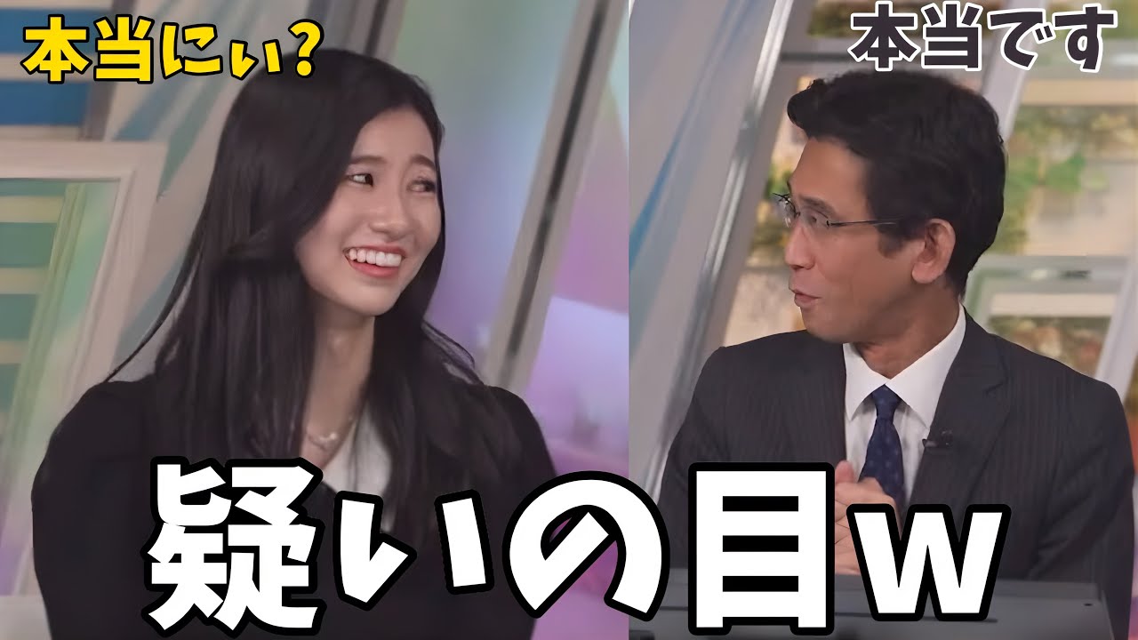 山口さんに疑いの目を向けるのんちゃんw【大島璃音×山口剛央】一気に、肌寒い、ポツポツ