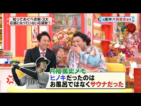 【マツコ&有吉の怒り新党】´꒳`🅗🅞🅣   💝「お風呂ではなくサウナだった」