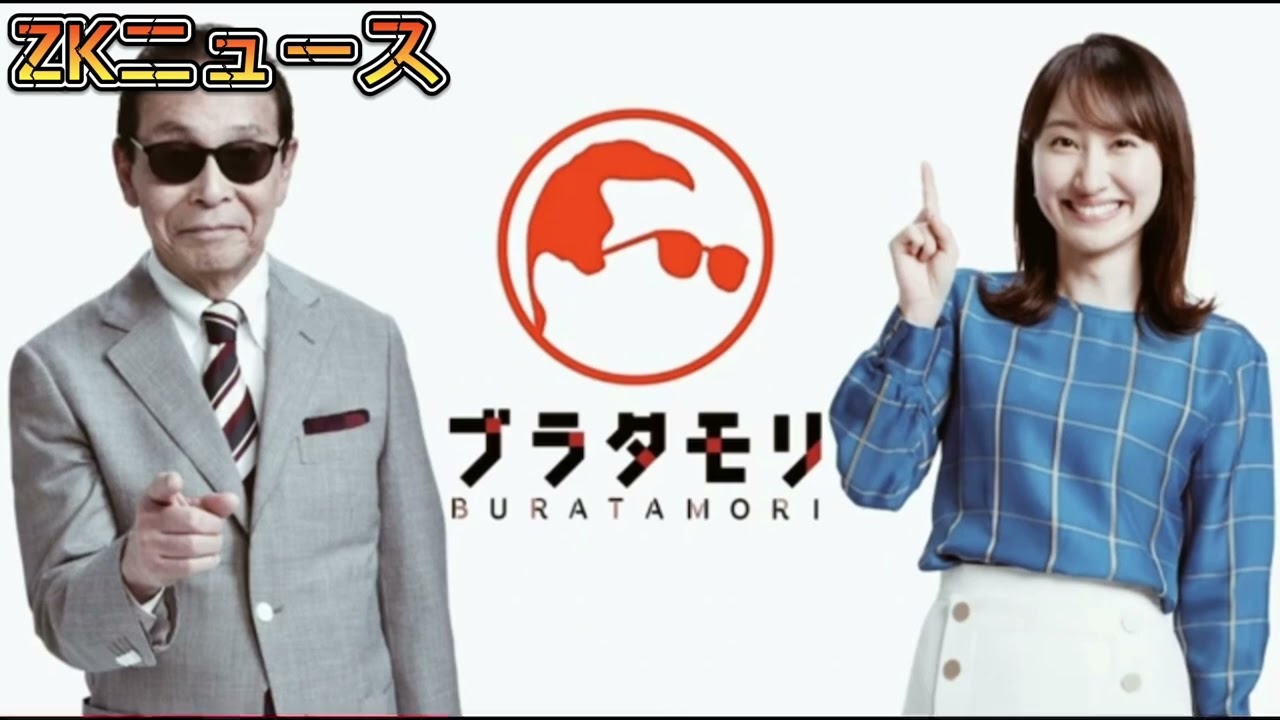 NHK「ブラタモリ」レギュラー放送“突 然”の最終回「3月9日の回をもって、い...