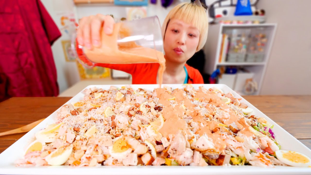 【大食い】一面ふさふさ。気づいたら野菜じゃなかった。手作りコブサラダドレッシングで食べる One Plate Meal【モッパン】【MUKBANG】