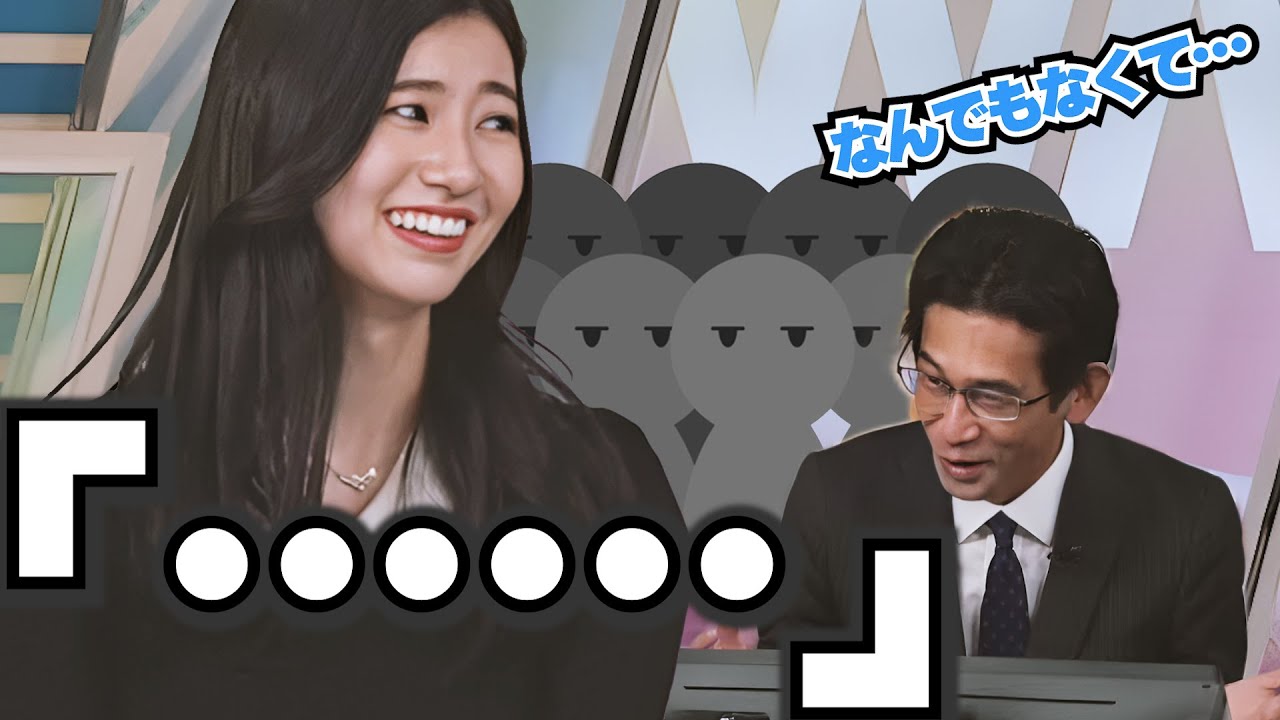 調子の良い気象予報士に、無言の眼差しを向けるお天気お姉さん【大島璃音キャスター＆山口剛央気象予報士】