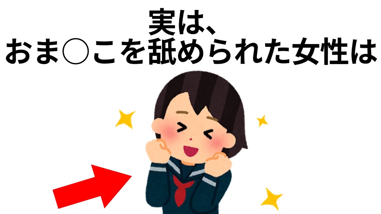 9割が知らない面白い雑学