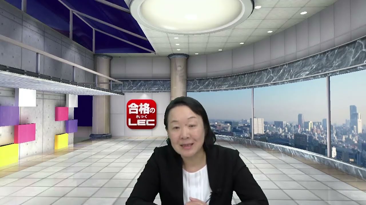 【LEC公務員】高卒程度公務員のおすすめはこれ！！～こんなにある高卒程度公務員～