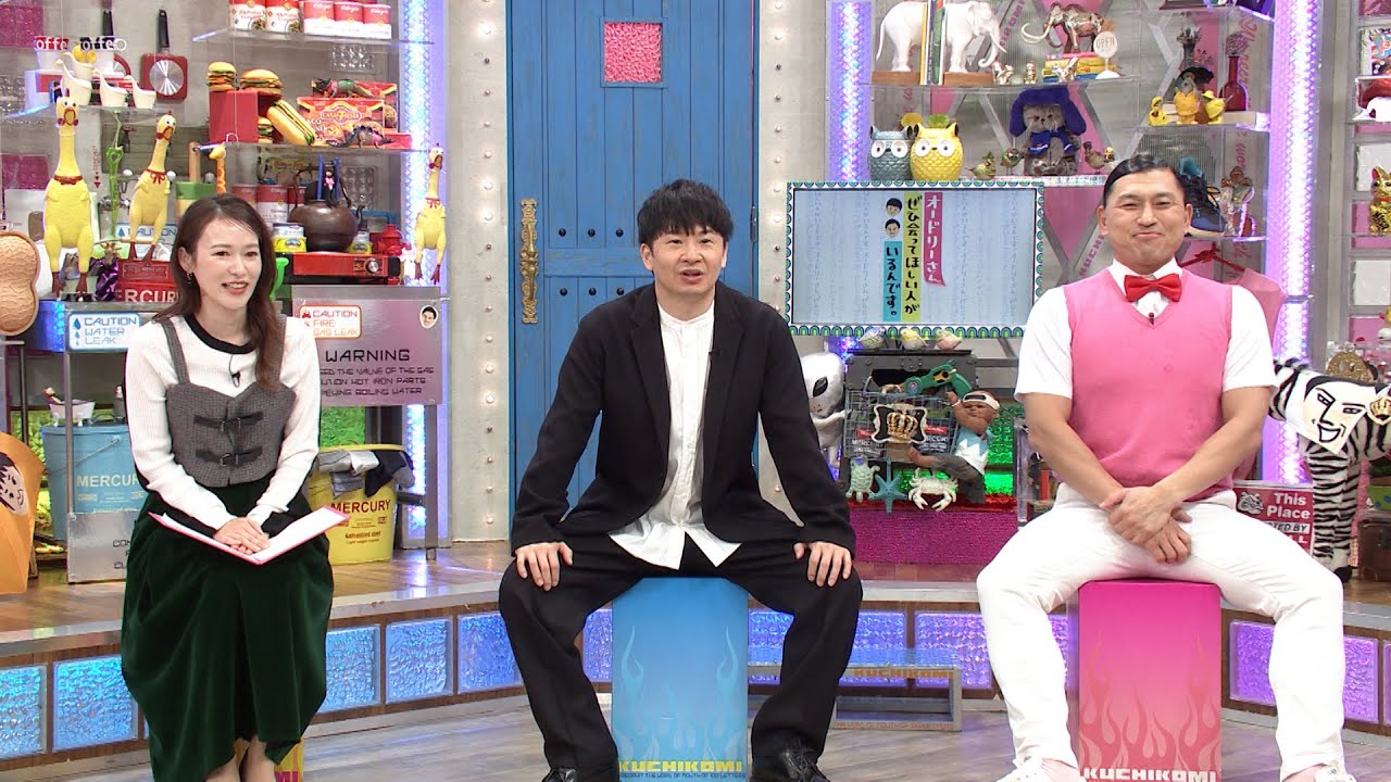 ＜OPトーク＞阿部アナが新婚旅行でいない件(オードリーさん、ぜひ会ってほしい人がいるんです。)