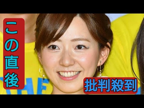 フジ内田嶺衣奈アナ　第1子妊娠を発表「産休に入るまで、体調を見ながら仕事を続けていく予
