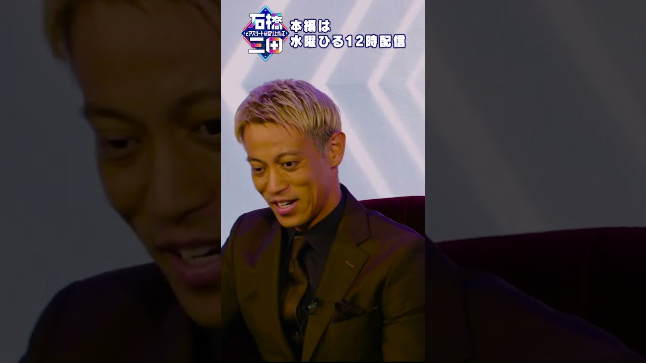 ブータンで歴史的偉業！次はどの国でプレーする？