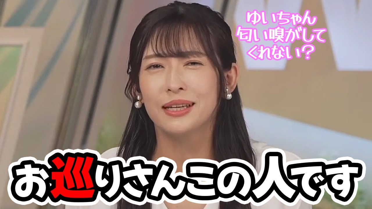 【山岸愛梨】今日も口呼吸で出社してしまいキンモクセイの香りを感じられないお天気キャスター次の一手を思いつくも…