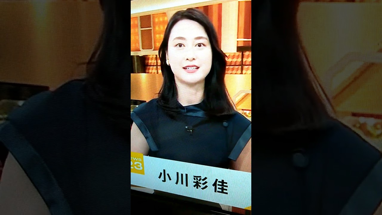 新！小川彩佳23と能登▪日本応援団541