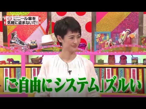 有吉 X 夏目三久 名場面集 2024年09月16日 FULL HD