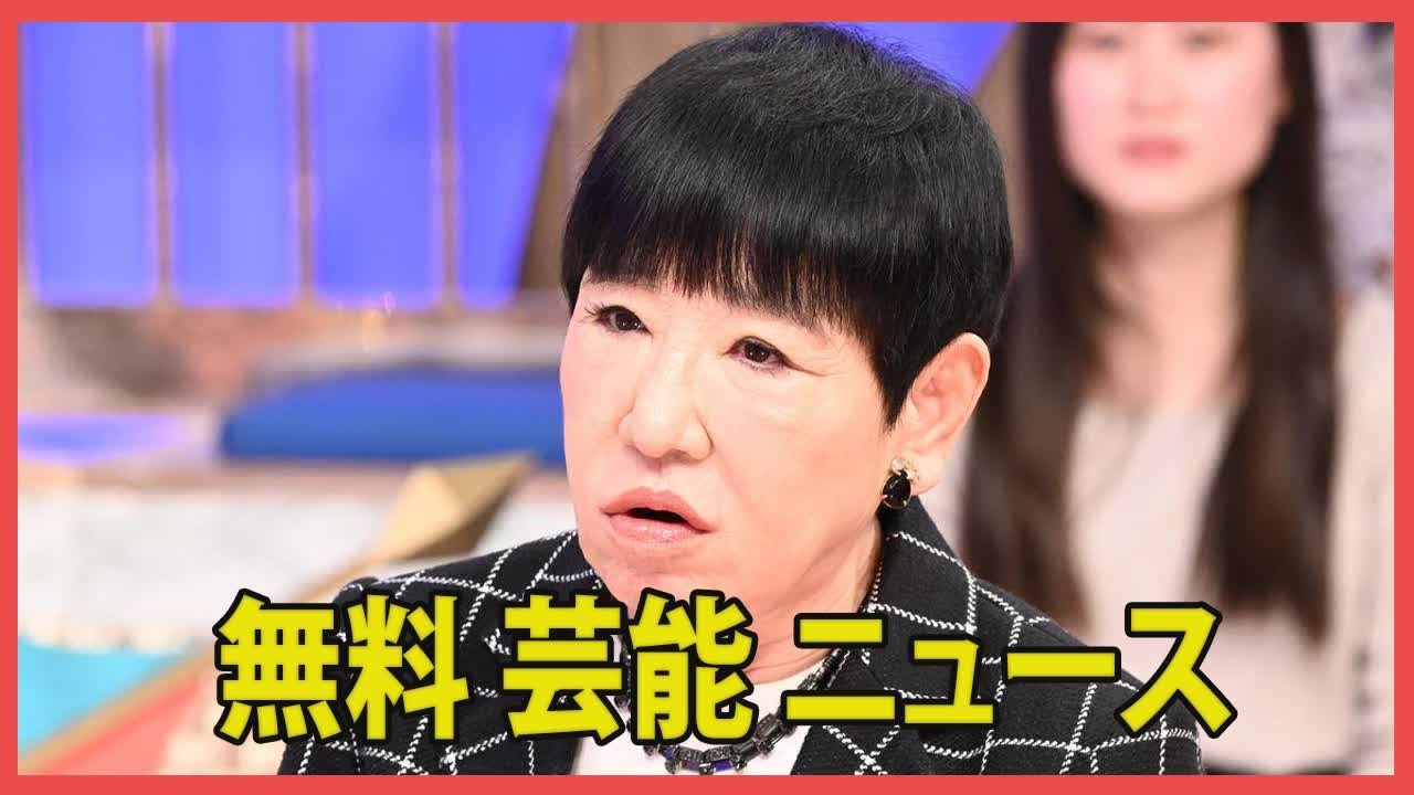 TBS、『アッコにおまかせ!』終了報道を否定。和田アキ子の問題発言謝罪後、番組継続決定に賛同も