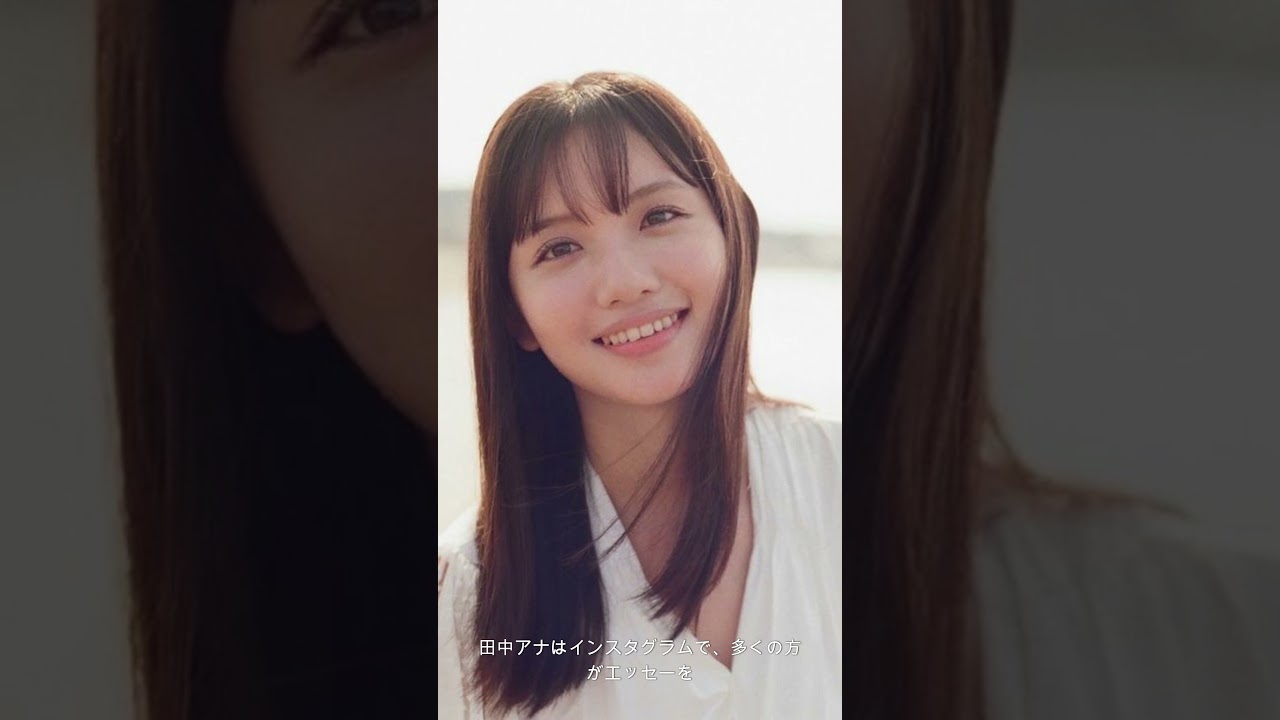 【田中瞳】アナ、初のエッセーに大反響！「瞳のまにまに」発売決定