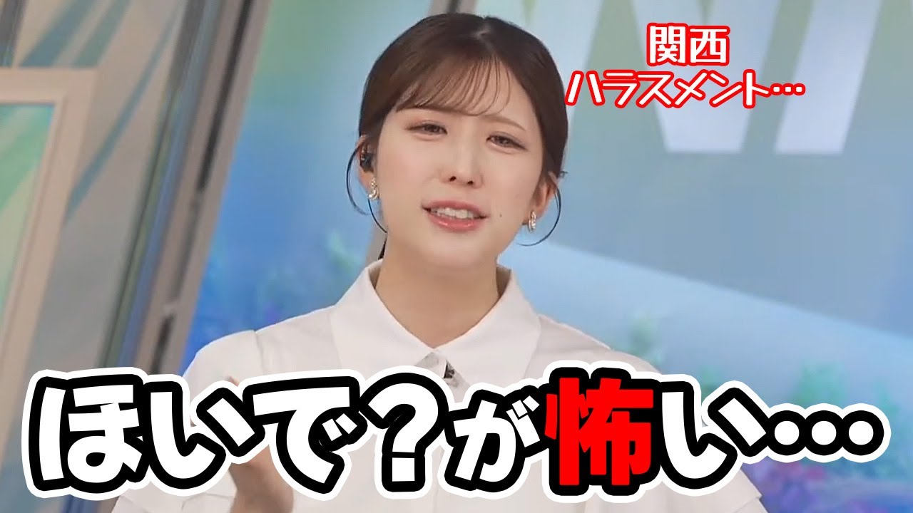 【小林李衣奈】関西ノリ全開でお届けする場面が多いのに関西ノリだと思われたくないお天気キャスター