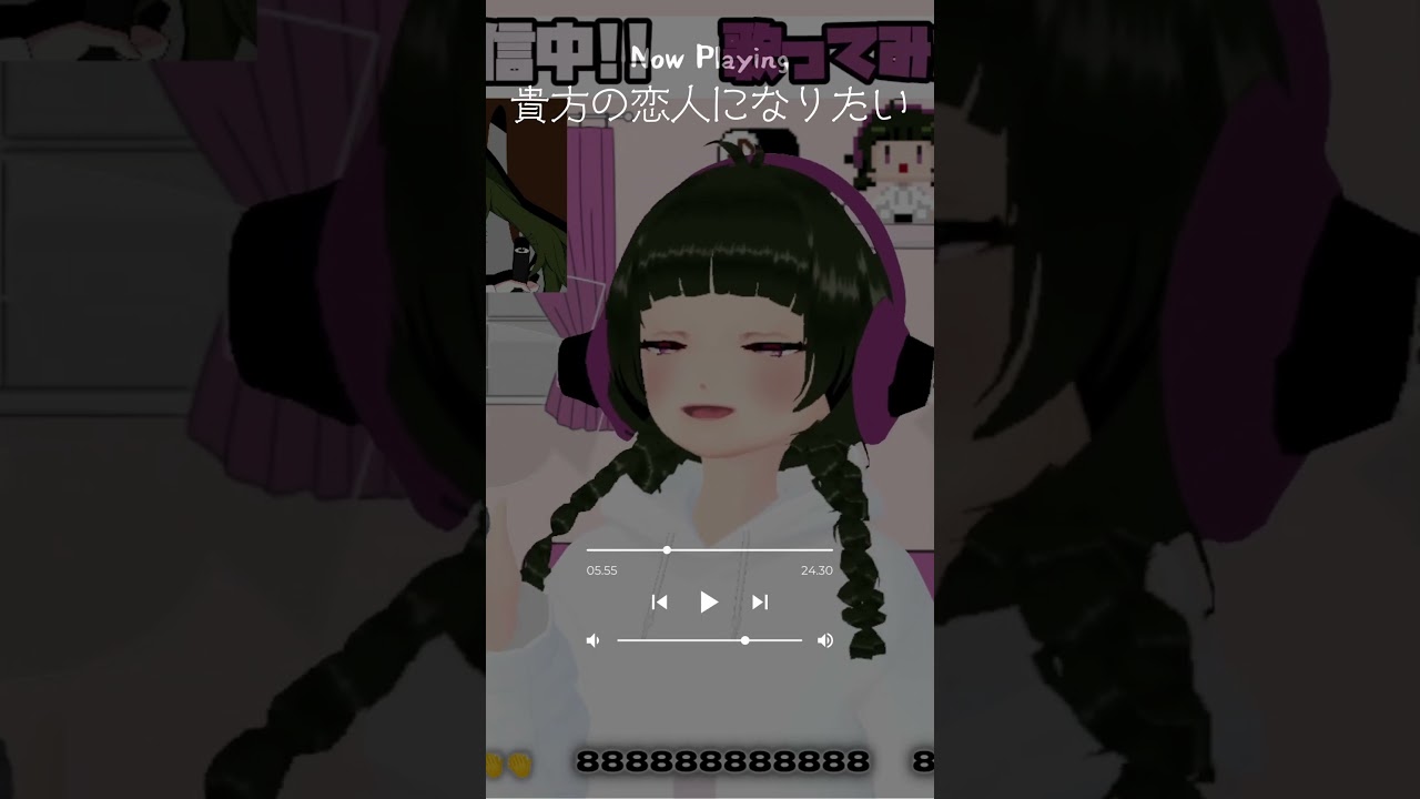 【歌枠切り抜き】貴方の恋人になりたい/チョーキューメイ #歌枠 #歌枠切り抜き #shorts #音楽 #vtuber