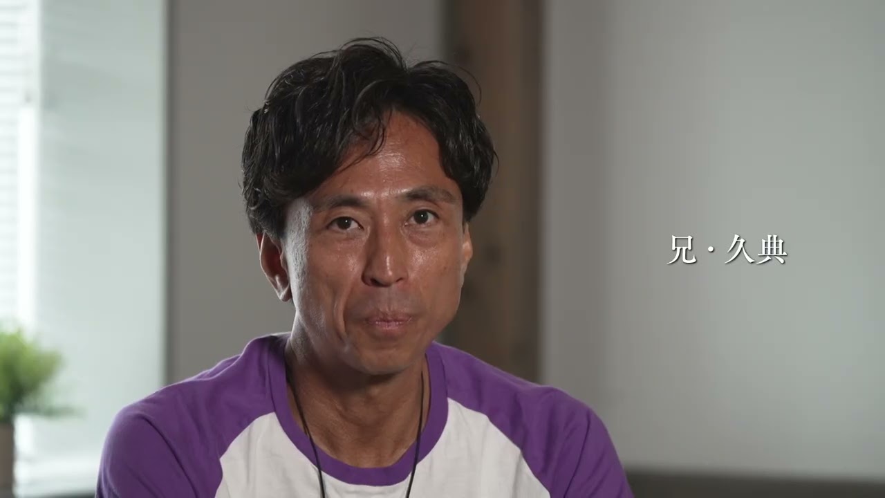 『オートレーサー森且行 約束のオーバル 劇場版』予告編