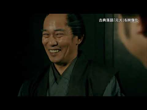 【快眠落語】「元犬」「紙入れ」【落語ＴＨＥ　ＭＯＶＩＥ全集】