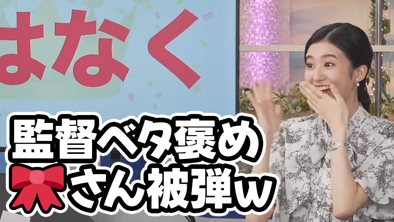 【大島璃音】キーワードラキングでではなくでもなくに一喜一憂するお天気キャスター監督ベタ褒め…あやち被弾…