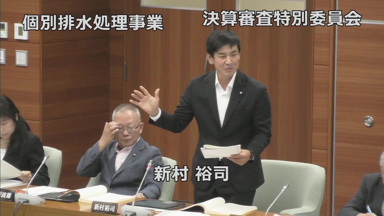 令和5年度決算審査特別委員会5日目（9月25日）