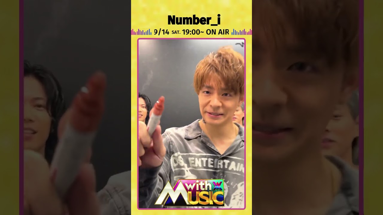 【Number_iからサイン動画が到着】「with MUSIC」9/14（土）19時00分~2時間スぺシャル📺🎵#withMUSIC #Number_i#shorts