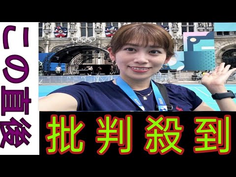 「服にモザイク」“裸に見える”で話題の NHK中川安奈アナ、プライベートでも公正 中立のやりすぎ配慮