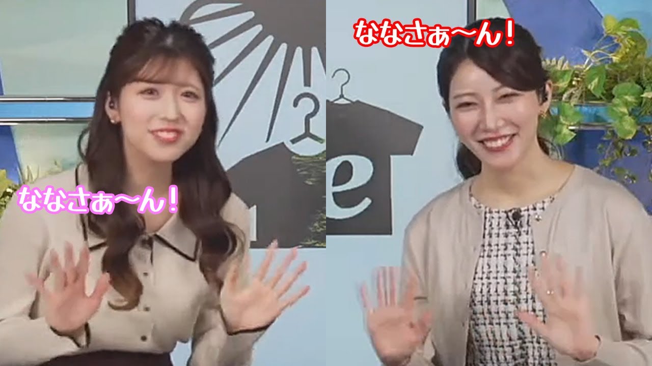 【魚住茉由・小林李衣奈】服装の話から突然なななの復帰を待ち望むお天気キャスター