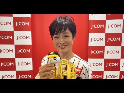 B1- “虎党”有働由美子、鏡を見て投球練習→甲子園でノーバウンド達成「85点」【コメント】