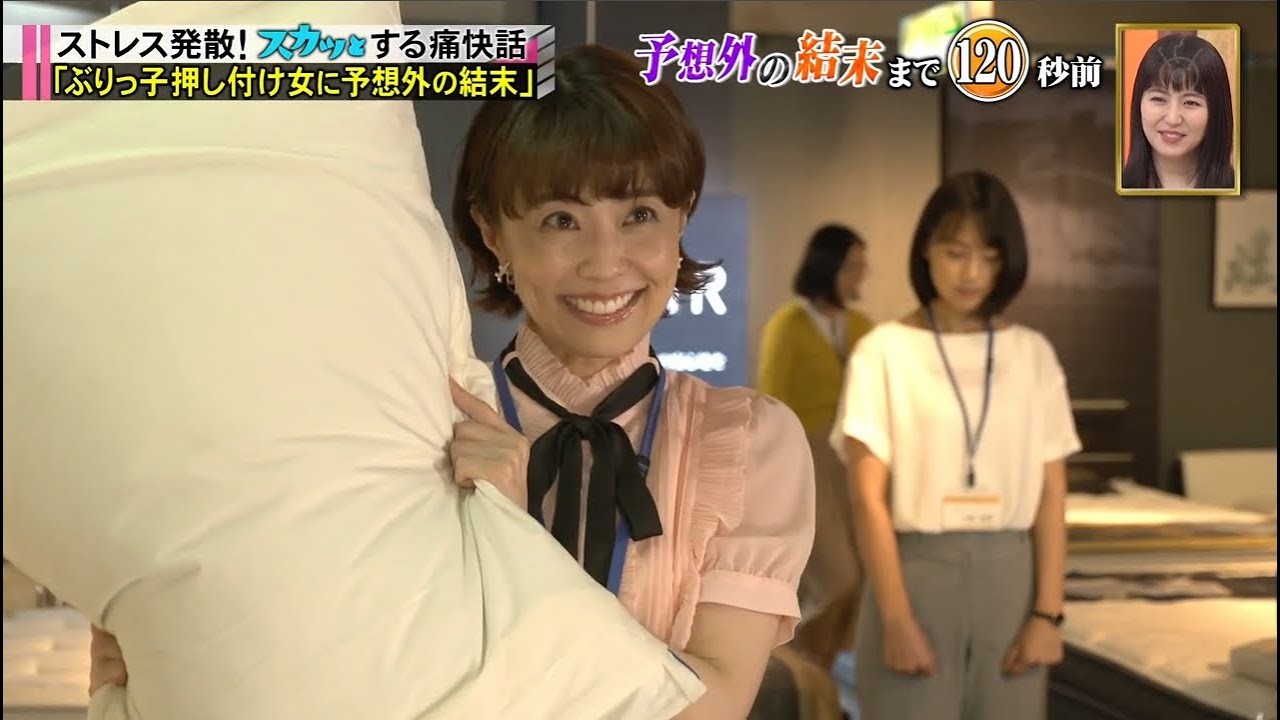 【スカッとジャパン】「ぶりっ子押し付け女に予想外の結末」Vol.4