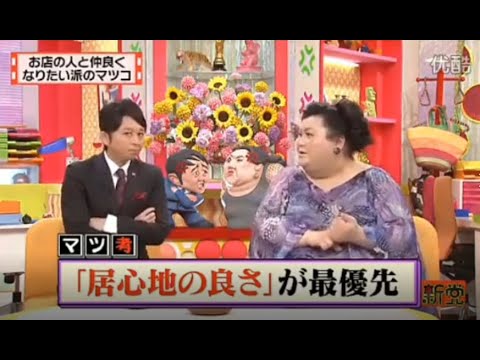 有吉 X 夏目三久 名場面集 2024年8月02日 FULL HD