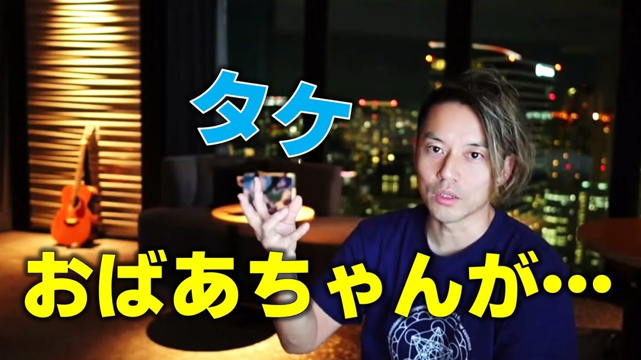 【衝撃の遺伝】母方のおばあちゃんの名前が「暗号」になっている？！