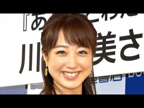 川田裕美、長男・長女とほほえましい3ショット　2週連続の3連休「いつもよりとっても疲れた！笑」