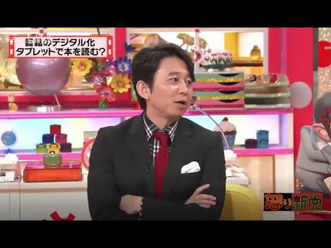 有吉 X 夏目三久 名場面集 2024年09月17日 FULL HD