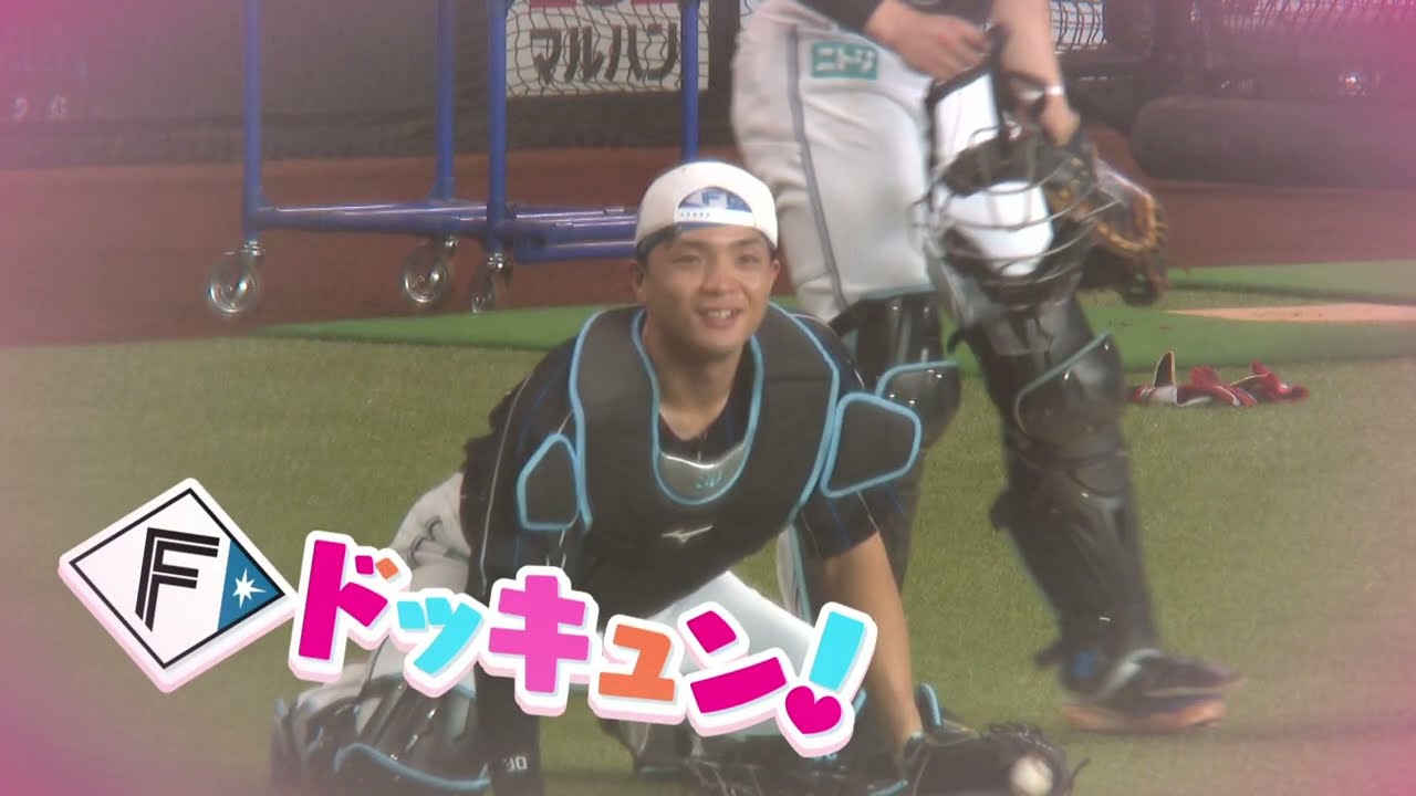 【Fドッキュン！】＃4 郡司裕也選手