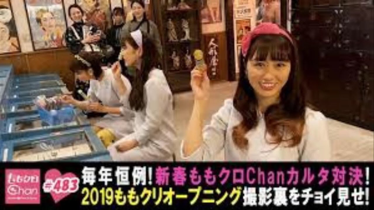 赤江珠緒たまむすび 2021年05月19日 ゲスト ： 博多大吉