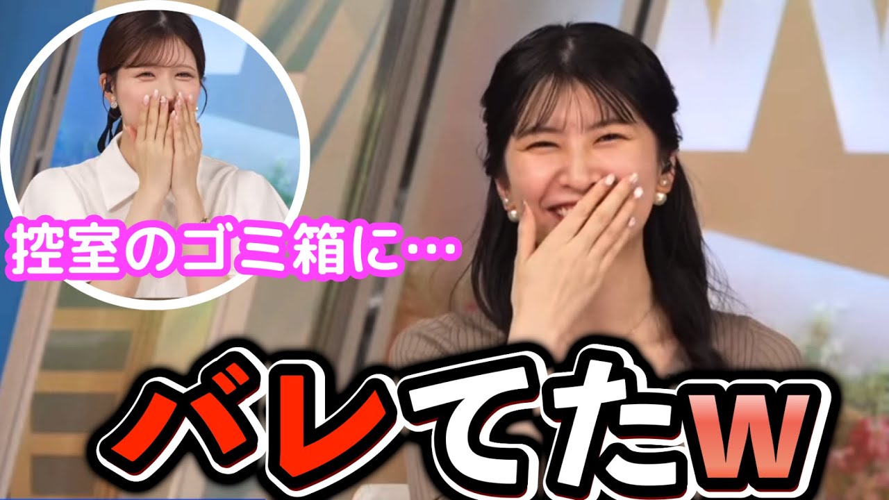 【駒木結衣・小林李衣奈】まさか一人で食べたとは思えない残骸を、後輩に発見されてしまった"お天気お姉さん"【ウェザーニュース切り抜き】