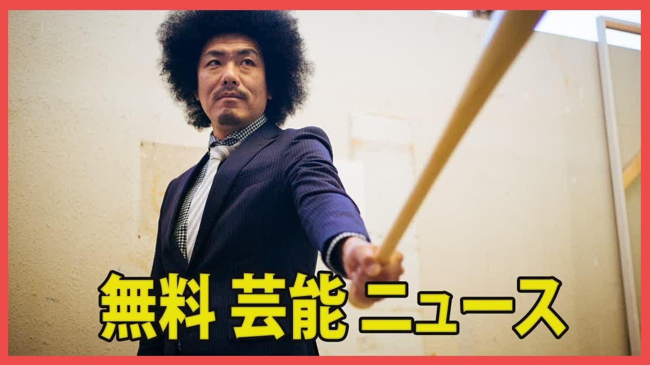 トータルテンボス藤田憲右、交通トラブルで激怒動画が話題。一般人に威圧的な態度と暴言で批判殺到、釈明へ