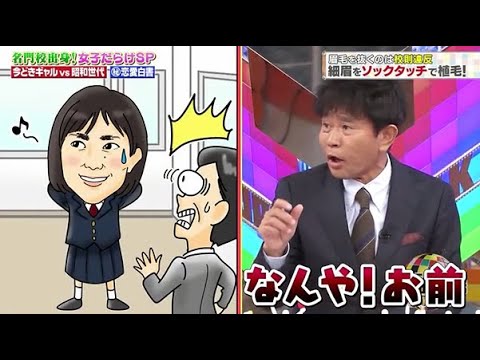 【ジャンクSPORTS】🅷🅾🆃 🌸 「それぐらい必死だった」🌸🌸🌸『ポートレーサー 野田なづき 養成所の厳しさは刑務所級!?』