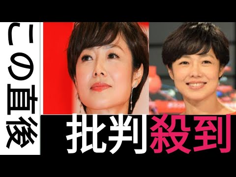 赤髪にも変身…有働由美子55歳の「絶対的キャスター力」 降板『news zero』は凋落、テレ朝トップも出動