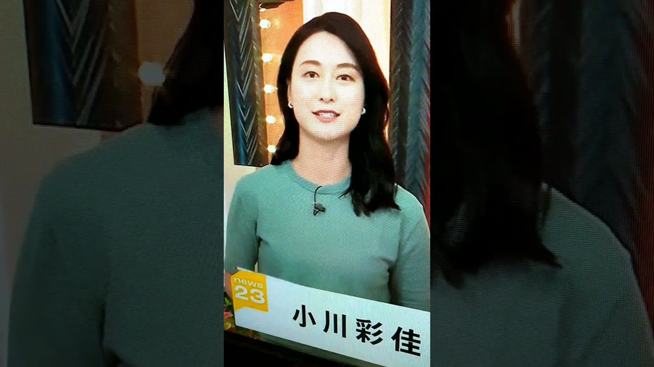 新！小川彩佳23と能登▪日本応援団546