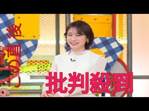 ＜新井恵理那＞品よく肌見せホワイトコーデ　ふわふわスカートで可愛らしさも　ゴールドアクセで格上げ