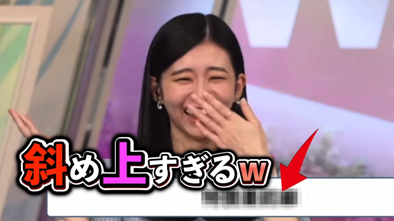 【大島璃音】予想の斜め上すぎる、"ポヨン"にツボる"お天気お姉さん"【ウェザーニュース切り抜き】
