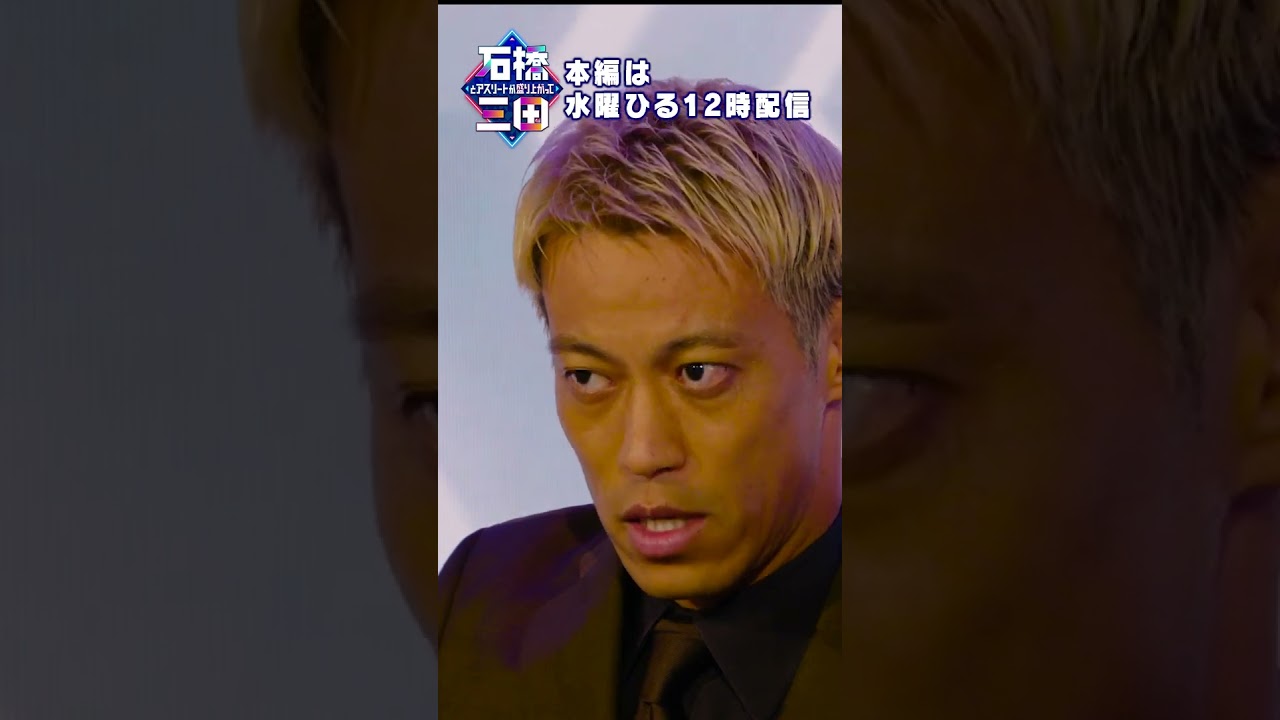 「全然僕より上手い」本田圭祐も認める最強レフティは？