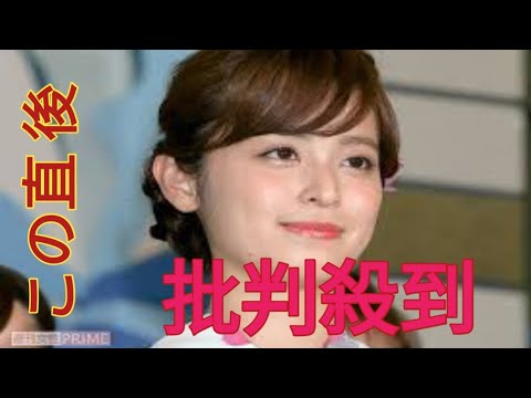 「何このドヤ顔」元フジテレビ・久慈暁子が投稿した“スリーショット”に賛否の理由
