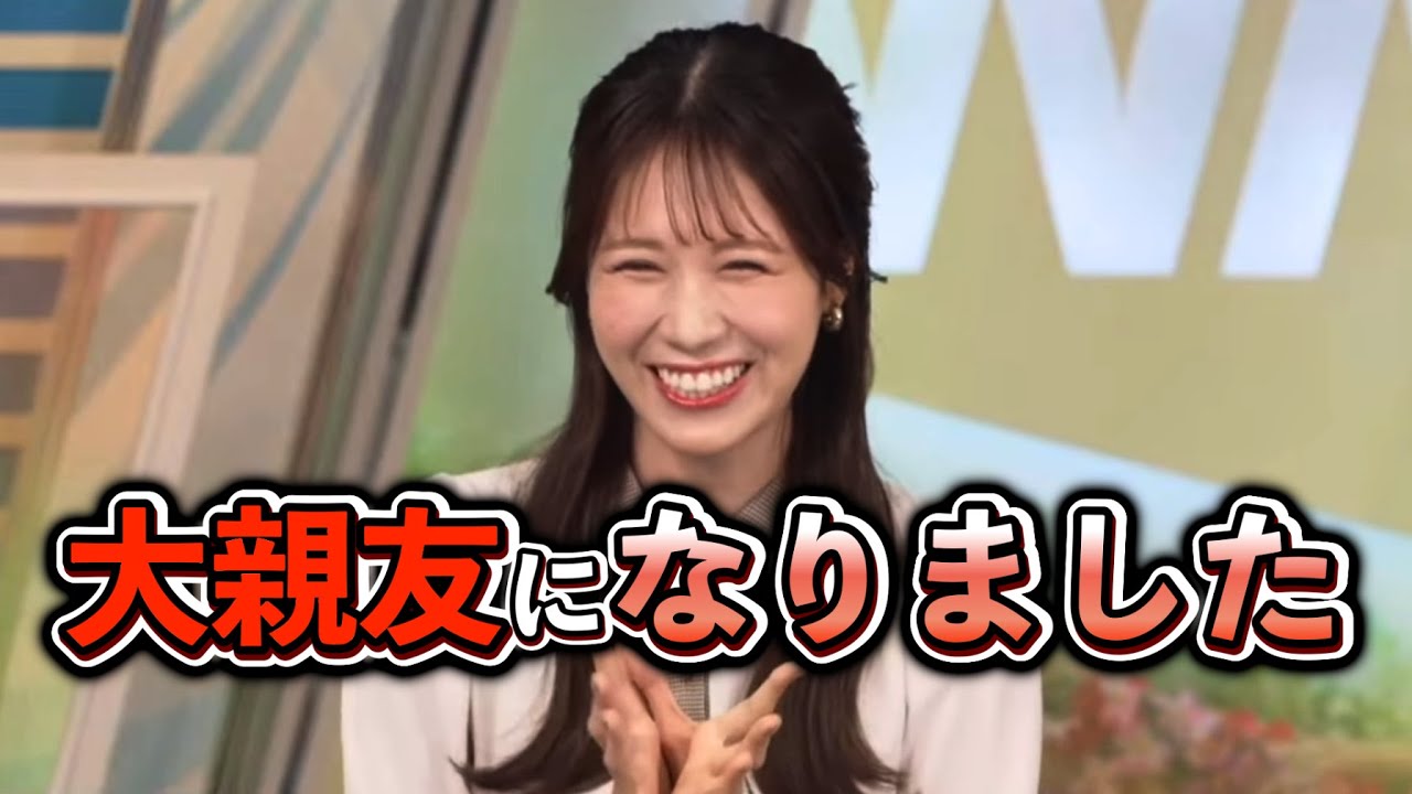 【戸北美月】ちょっと怖そうな引越し業者さんのギャップ萌えな行動に、心の中で大親友になっちゃった"お天気お姉さん"【ウェザーニュース切り抜き】