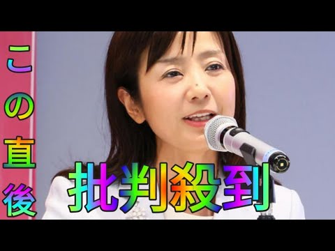 菊間千乃氏「ゴタゴタもいろいろ…」自民党Sk king総裁選で「失速」が顕著な候補者に言及